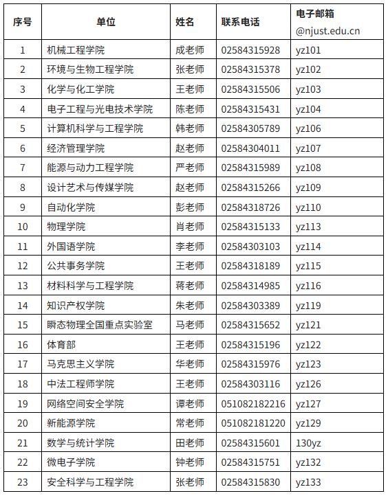 wechat_2025-09-16_160211_119.png